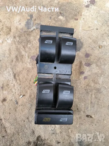 Копчета бутони ел.стъкла за Ауди А3 А6 Audi A3 8L Audi A6 C5 4B0959851