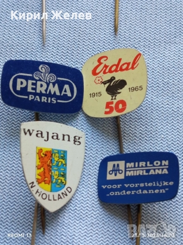 Лот рекламни значки 20 броя стари редки за КОЛЕКЦИЯ ДЕКОРАЦИЯ 50318, снимка 8 - Колекции - 52156541