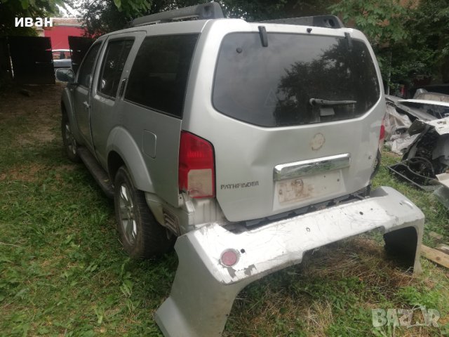 Нисан Патфайндър на части или цял , снимка 4 - Автомобили и джипове - 42014240
