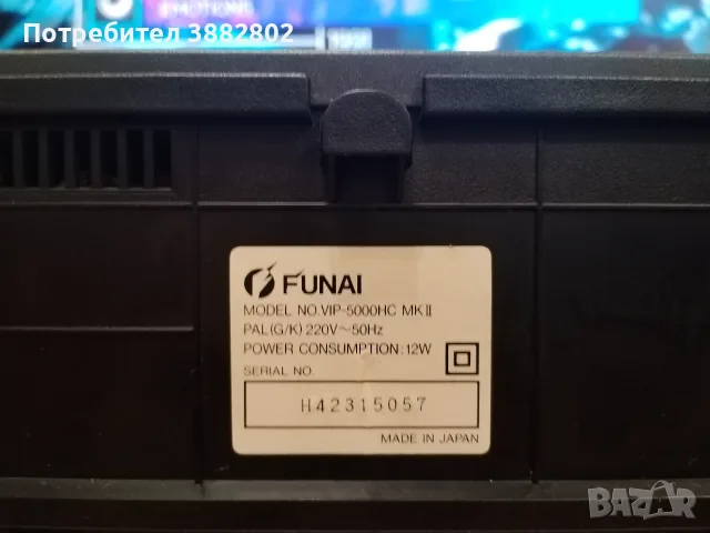 Funai VIP-5000 HC MK2, снимка 5 - Плейъри, домашно кино, прожектори - 55849391