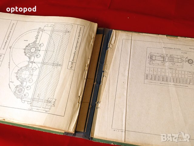 Редукторы - конструкции и расчет, Москва 1972г./на руски/, снимка 6 - Специализирана литература - 34317174