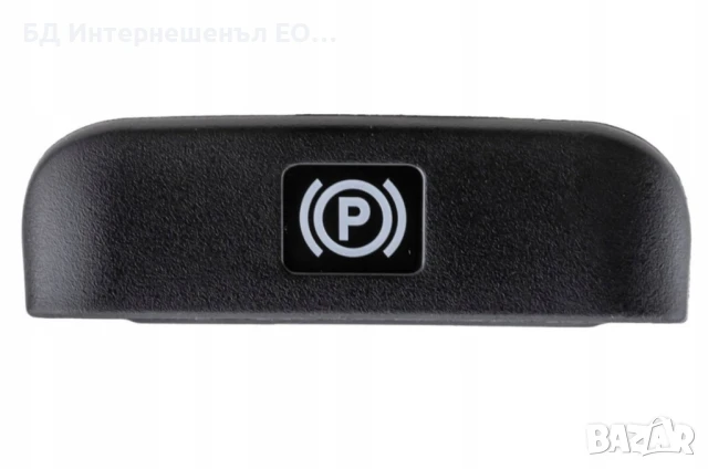 A2034270620  Дръжка за освобожване на ръчна спирачка,Mercedes C-Class W203 CLK C209, снимка 3 - Части - 50991686