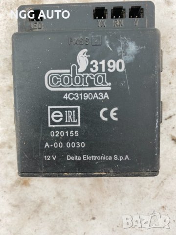 Модул Аларма Cobra 3190, 4C3190A3A, снимка 3 - Части - 40891451