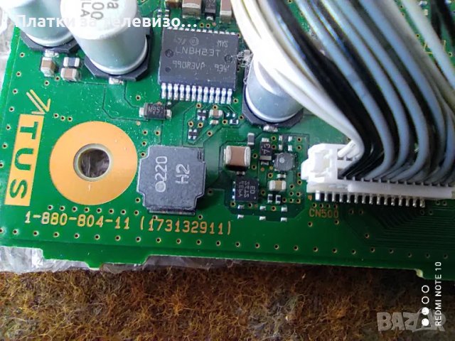 SONY KDL-40W5820 за части, снимка 11 - Части и Платки - 50264164