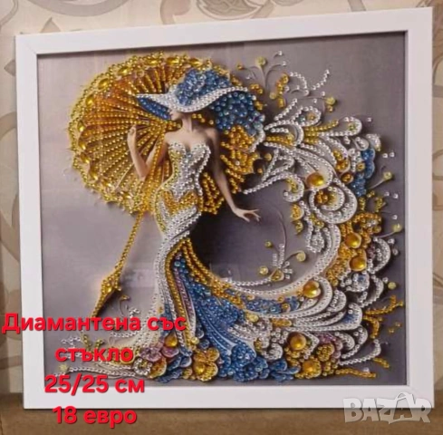 Картини и диамантени икони, снимка 4 - Декорация за дома - 53669601