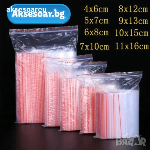 100 бр. Нови Малки найлонови торбички с цип затварящи се здрави прозрачни вакуумни PE за съхранение, снимка 17 - Нумизматика и бонистика - 53097070