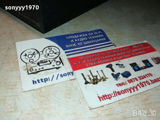 MAGNAT SUBWOOFER GERMANY 2610211904, снимка 12 - Тонколони - 34592449