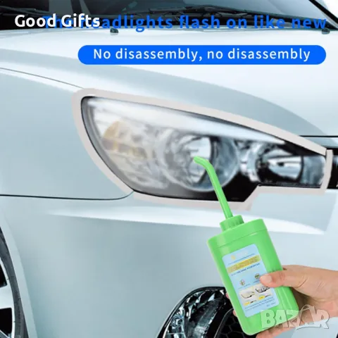 Работен комплект за възстановяване на фарове, снимка 6 - Аксесоари и консумативи - 50207247