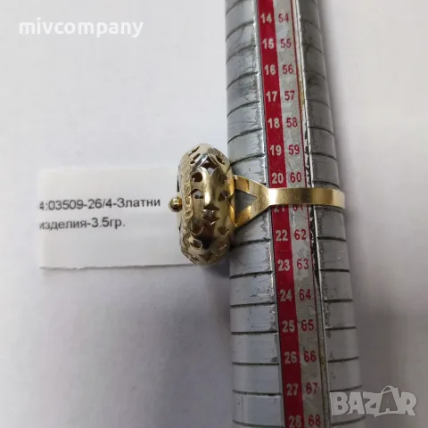 Златен пръстен 3.5гр. , снимка 5 - Пръстени - 55886769