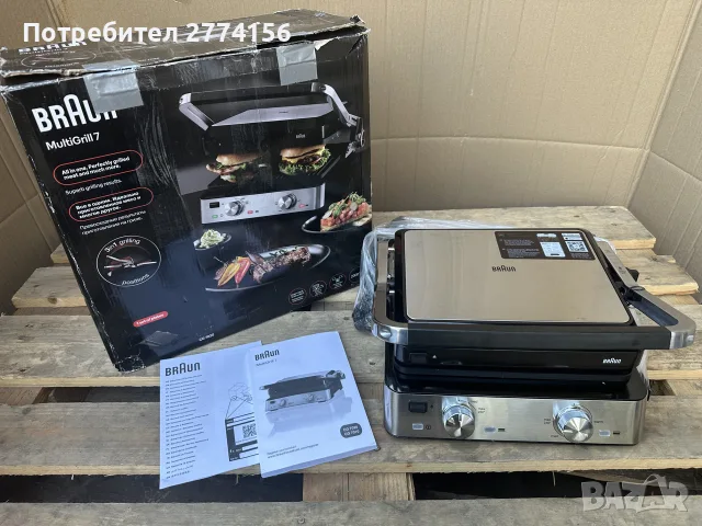 Braun MultiGrill 7 Contact Grill CG7020