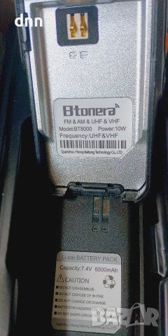 Btonera® 10w CB/HF/VHF/UHF/AM/FM, снимка 2 - Екипировка - 49897644