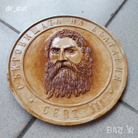 Гипсов исторически плакет