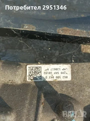 Заден диференциал Audi S5 F5 SRP 43:13 0G2500043D, снимка 2 - Части - 55968989
