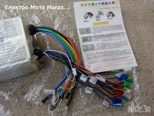 Контролер за електрическа триколка, Ел. Велосипед, Електически Скутер, Тротинетка 24V 36V 48V 60V72V, снимка 3 - Мотоциклети и мототехника - 41957237