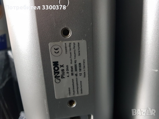 Тонколони canton plus x, снимка 5 - Тонколони - 52158181