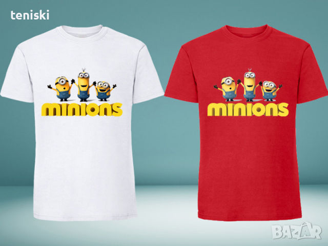 Тениски Миньоните Minions Дамски Мъжки и Детски, снимка 2 - Тениски - 31814162