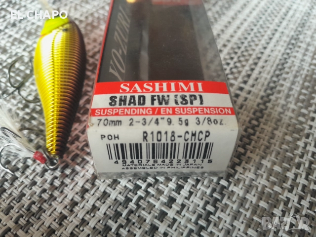 Ваблер YO ZURI SASHIMI, снимка 7 - Такъми - 52670562