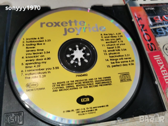 ROXETTE ORIGINAL CD 0903261846H2E6R, снимка 9 - CD дискове - 53771679