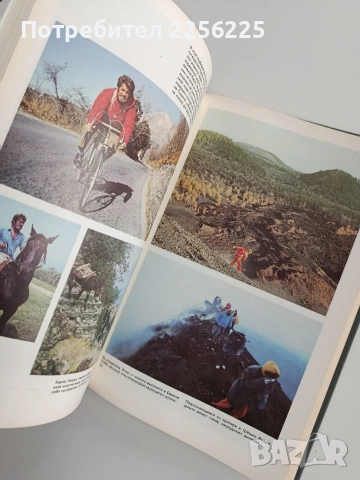 Когда риск - ето жизнь, снимка 8 - Художествена литература - 53443393