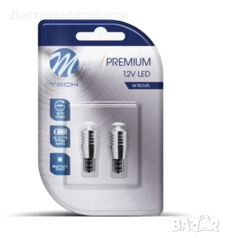 Крушка W5W LB326W