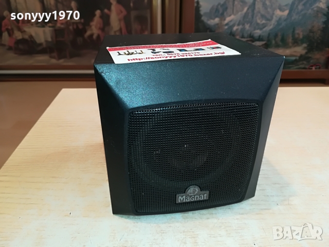 MAGNAT-13Х13Х13СМ-1БР ВНОС GERMANY 0903221746