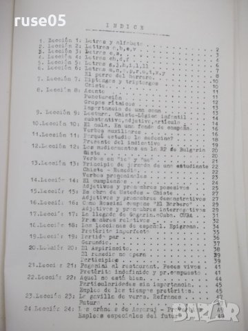 Книга"EspañoL-Разраб.уроци за VIII клас...-В.Атанасова"-200с, снимка 6 - Чуждоезиково обучение, речници - 40671915