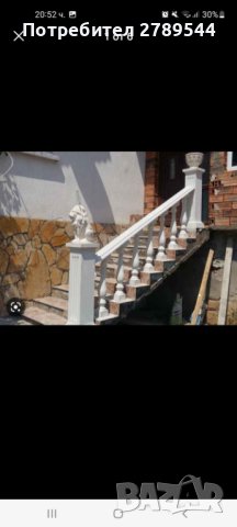 Бетонни балюстри , снимка 6 - Други - 40475138