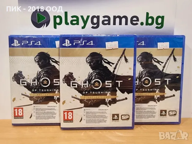 Чисто нова игра Ghost of Tsushima Director's Cut за PS4