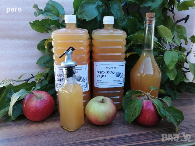 Ябълков оцет, снимка 4 - Други - 53164789