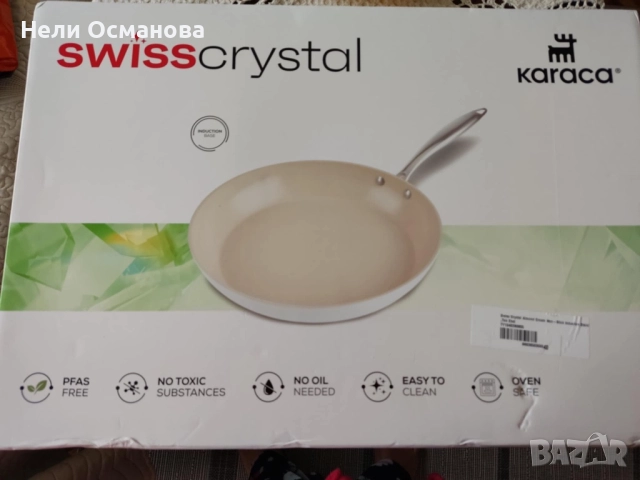 Тиган за индукция с незалепващо покритие 32 см