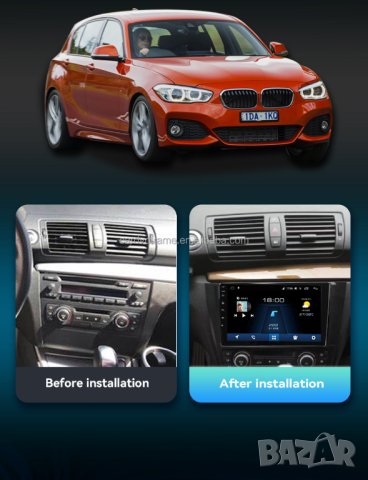 Мултимедия, BMW 1 серия от 2008, Двоен дин, Навигация, дисплей, Дин, плеър, Android, E81, E82, E87, снимка 2 - Аксесоари и консумативи - 41328267