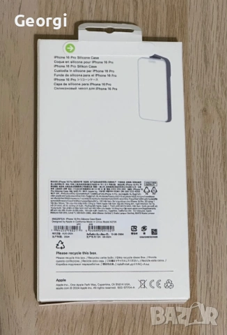 256GB iPhone 16 Pro Desert Titanium + подарък калъф и зарядно на Apple, снимка 10 - Apple iPhone - 53305202