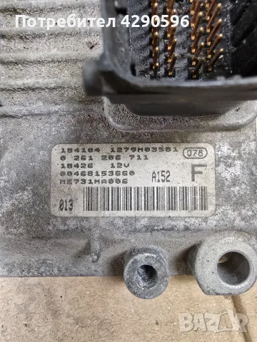 Компютър за двигател Alfa - 0261206711, снимка 2 - Части - 55850103