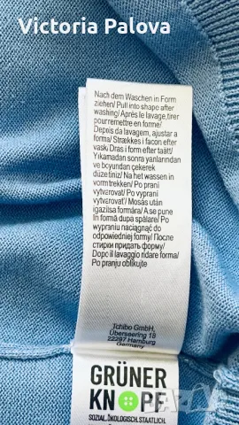 Красива жилетка органик памук, снимка 12 - Жилетки - 49164300