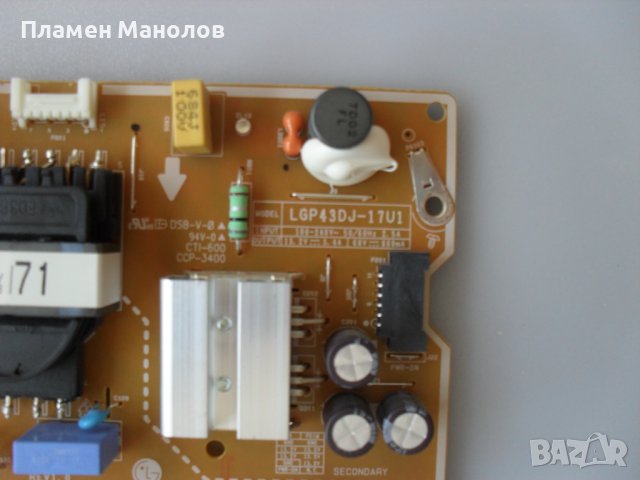 Power board  EAX67209001(1.5), снимка 3 - Части и Платки - 41362056