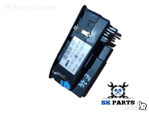 Бутони ел. стъкла и огледала за BMW 5 E39/ БМВ Е39, снимка 3 - Части - 40915861