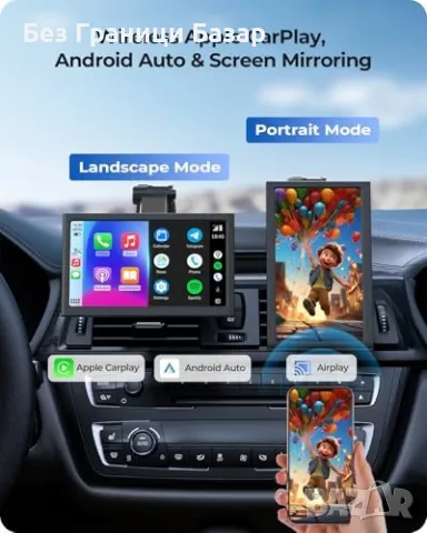 Нов Портативен CarPlay дисплей – Android Auto, 60FPS, гласов контрол, снимка 2 - Друга електроника - 49810813