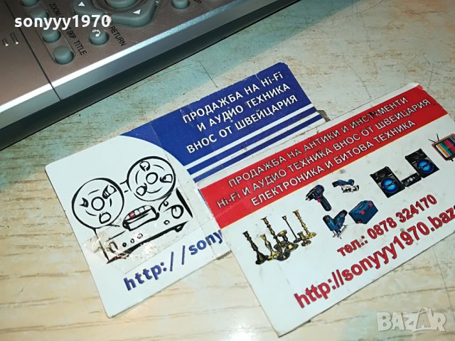 lg dvd recorder remote control 1208211105, снимка 5 - Дистанционни - 33794246