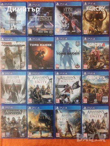 Ps4 PlayStation Плейстейшън игри джойстици и аксесоари , снимка 6 - Игри за PlayStation - 35831420