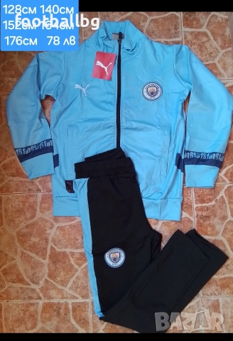 Manchester City 💙⚽️ детско юношески екипи анцузи 