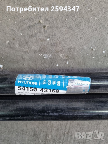 HYUNDAI H100 1993-2007г ТОРСИОНИ ЩАНГИ HMC, снимка 2 - Части - 36339935