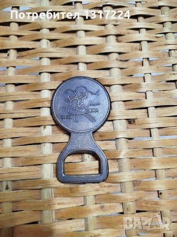 отварячка 2 ***********, снимка 2 - Нумизматика и бонистика - 53842184