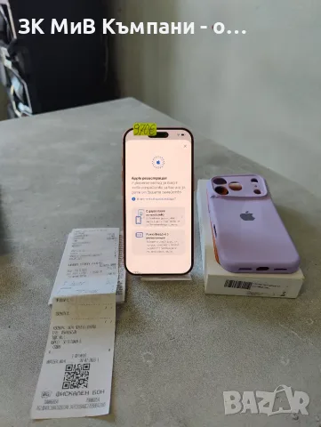 Iphone 17 Pro 256Gb