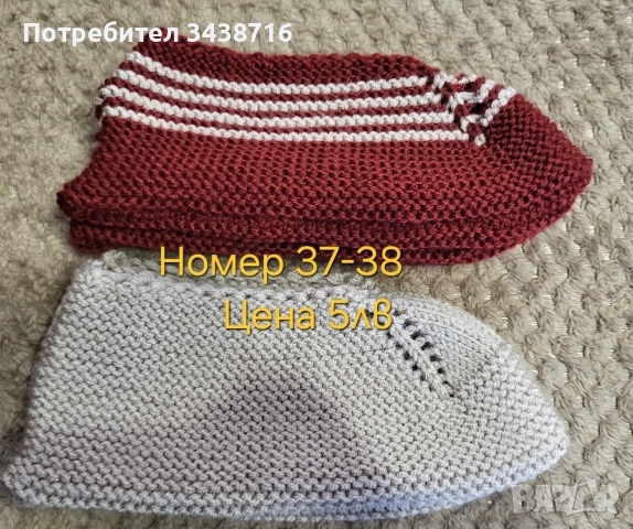 Терлици, снимка 9 - Дамски чорапи - 39146965