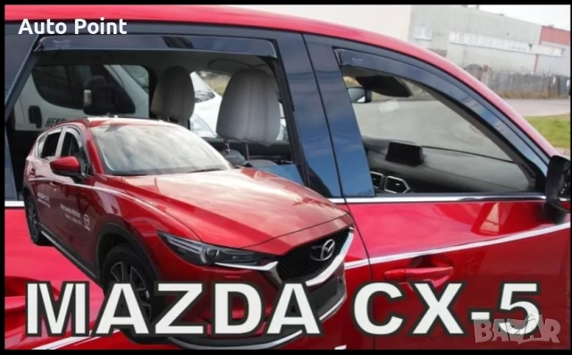 Ветробрани за MAZDA CX 5 (2017+) 5 врати - 4бр. предни и задни Неко