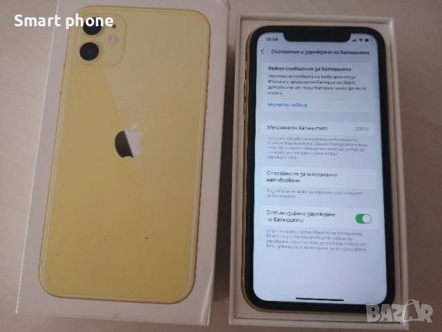 Iphone 11 Yellow /100%Battery health , снимка 3 - Apple iPhone - 50888836