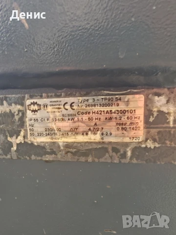 Гумодемонтажна машина за тежкотоварни гуми TIR, снимка 9 - Вулканизатор, баланс на гуми - 51370051