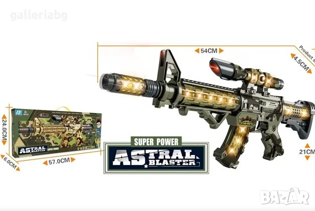 Детски автомат със светлини и звук