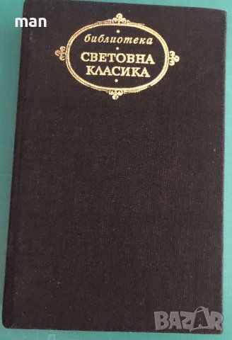 5 книги в 1 : Библиотека Световна Класика: "Антични романи", снимка 1 - Художествена литература - 41904738