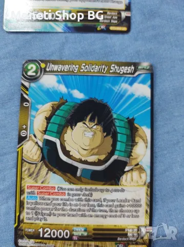 Предлагаме голяма колекция карти DRAGON BALL , снимка 7 - Други ценни предмети - 48999826